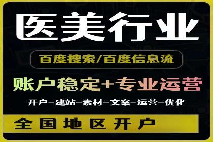 百度推广中的用户行为分析：基于案例的深度解析